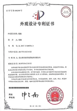 Honor certificate 8